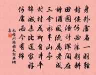 送劉立之著作歸長安因赴安定知縣原文_送劉立之著作歸長安因赴安定知縣的賞析_古詩文