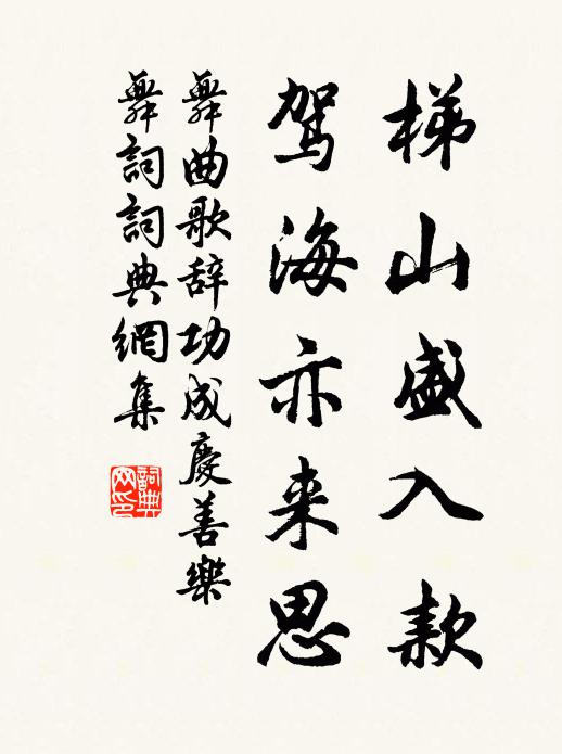 北方春雨短,竟如成例事 詩詞名句