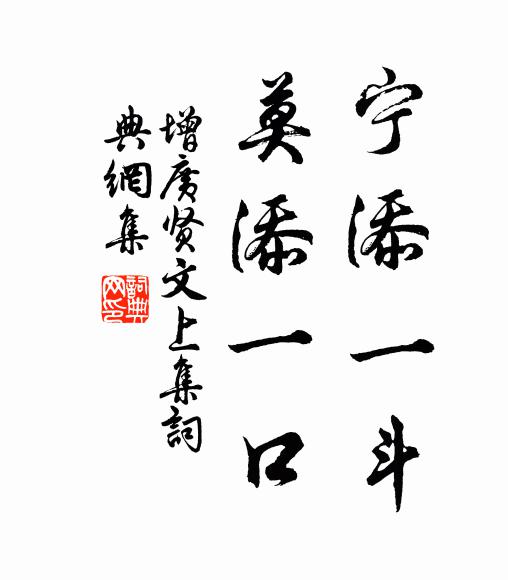 騎省還秋直,霜侵鬢腳衰 詩詞名句