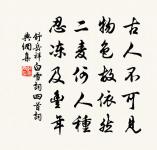 滿江紅 買田天生門外原文_滿江紅 買田天生門外的賞析_古詩文