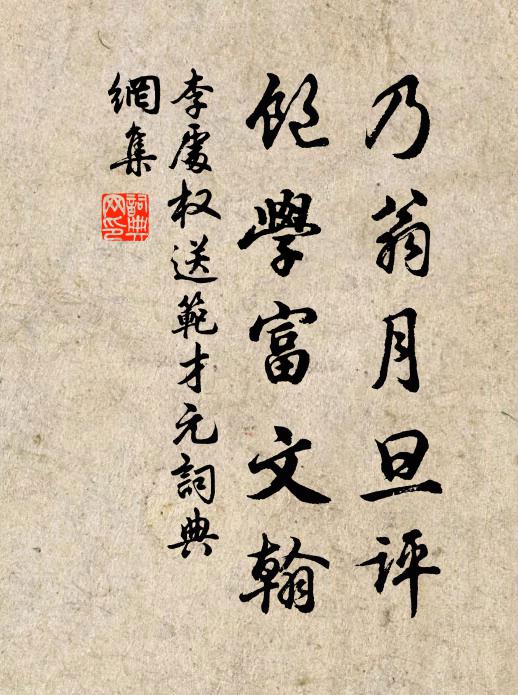 春更無情,拋人先去,楊花無蒂 詩詞名句