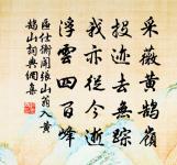 姚秀才愛予小劍因贈原文_姚秀才愛予小劍因贈的賞析_古詩文