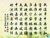 和氏之璧,不飾以五采;隋侯之珠,不飾以銀黃。其質至美,物不足以飾之。 詩詞名句