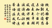 次曾宏甫赴光守留別二首韻原文_次曾宏甫赴光守留別二首韻的賞析_古詩文
