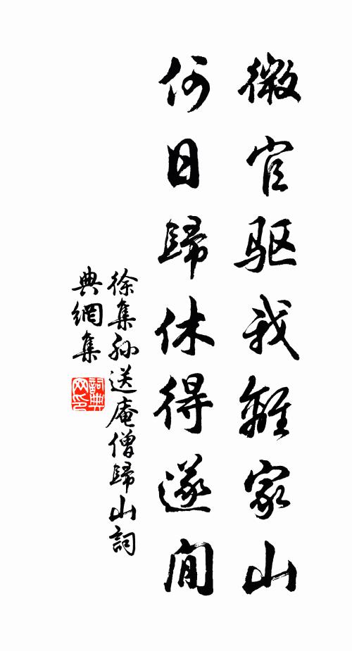 遠浦臥看鳧泛泛,深林時聽鹿呦呦 詩詞名句