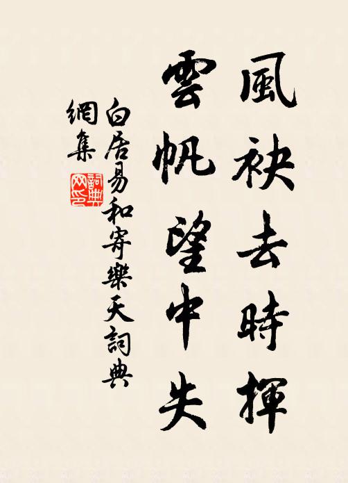 我生學語即耽書，萬卷縱橫眼欲枯 詩詞名句