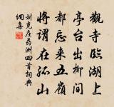 予以壬戌六月十四日入都門癸亥五月十四日去原文_予以壬戌六月十四日入都門癸亥五月十四日去的賞析_古詩文