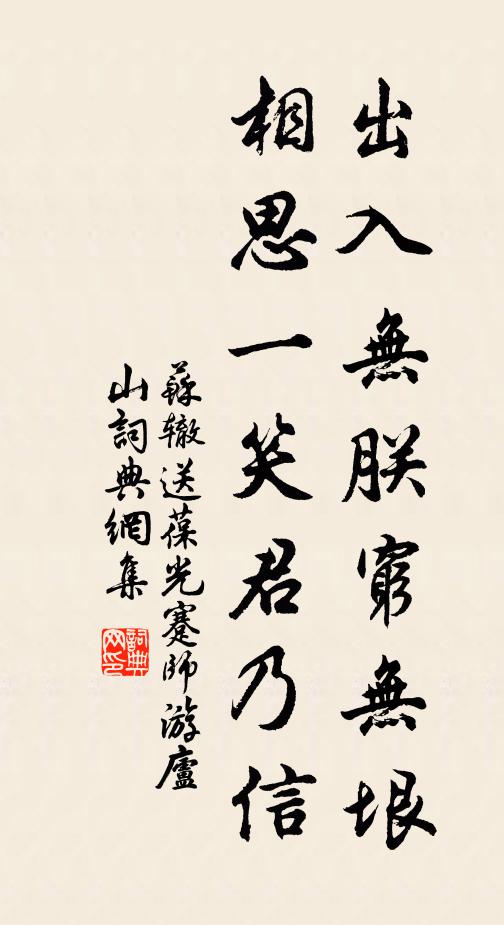 看了十分秋月，重陽更插黃花 詩詞名句