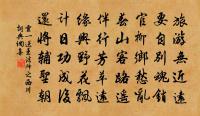 減字木蘭花(蔣園口號)原文_減字木蘭花(蔣園口號)的賞析_古詩文