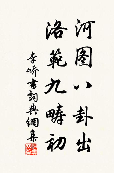 見說汶陽官路口，幾年鞍馬上君門 詩詞名句