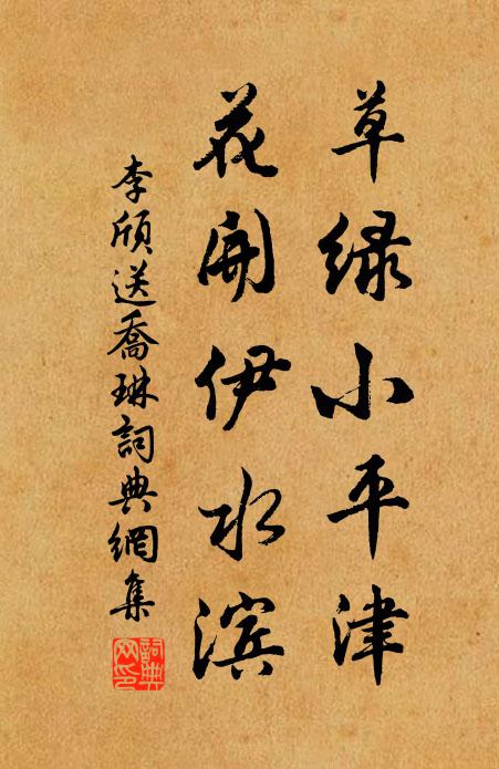 寸心雄萬夫，片語重九鼎 詩詞名句