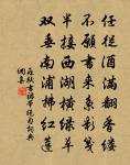 挽陳本齋尚書原文_挽陳本齋尚書的賞析_古詩文
