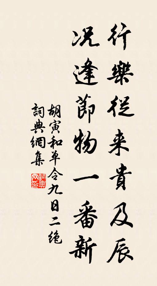 旭日鴛鷺行,瑞煙芙蓉闕 詩詞名句