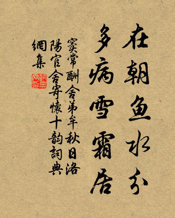 空闊湖水廣，青熒天色同 詩詞名句