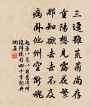 南池雜詠五首虛舟原文_南池雜詠五首虛舟的賞析_古詩文