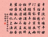 挽外舅二首原文_挽外舅二首的賞析_古詩文