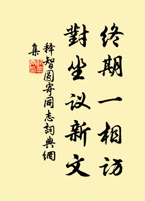 大門賢步父，共載曲江春 詩詞名句