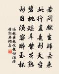 青紅黃黑更兼白 詩詞名句
