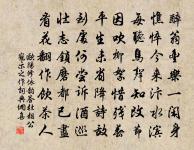 一翦梅原文_一翦梅的賞析_古詩文