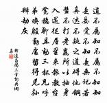 曉登懷古堂原文_曉登懷古堂的賞析_古詩文