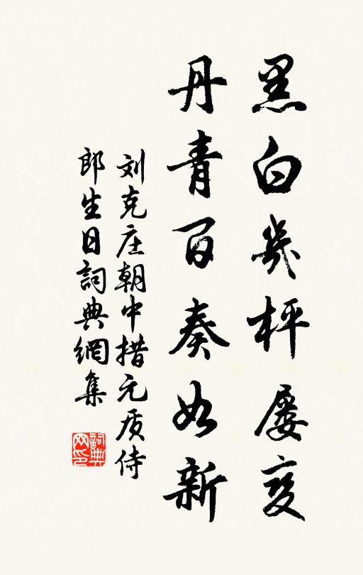 路逢鄰婦遙相問，小小如今學養蠶 詩詞名句