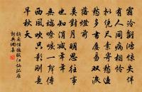 野人送朱櫻原文_野人送朱櫻的賞析_古詩文