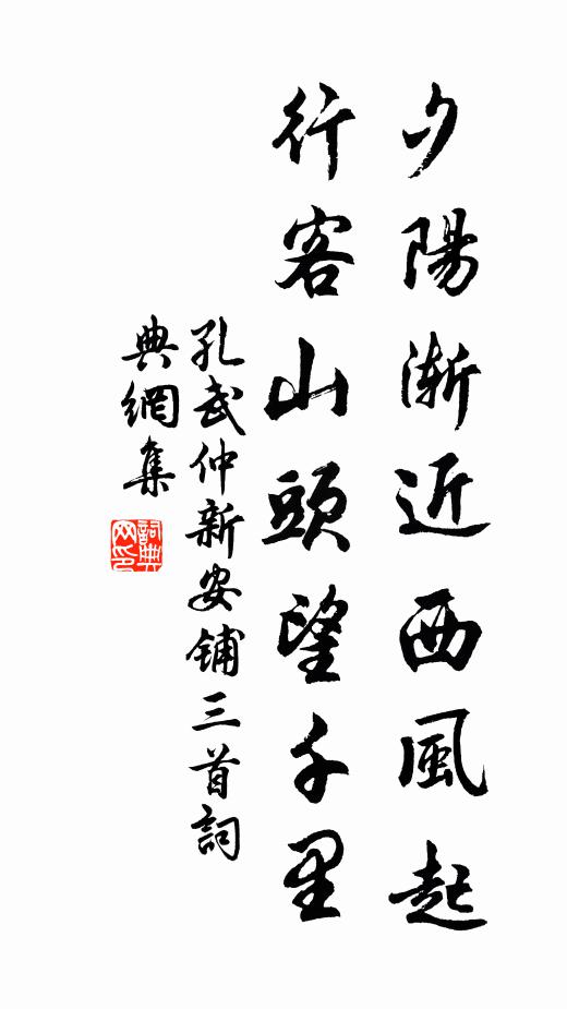 時雨忽然過,蕩漾春水深 詩詞名句