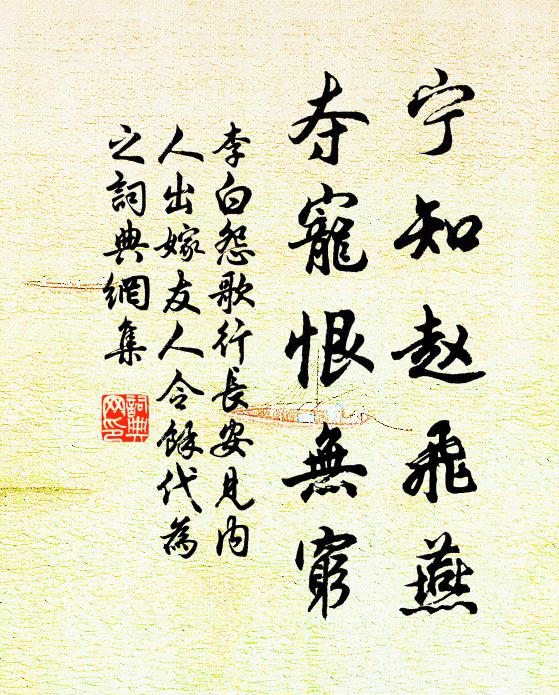 除卻思量太平在,肯拋疏散換公侯 詩詞名句