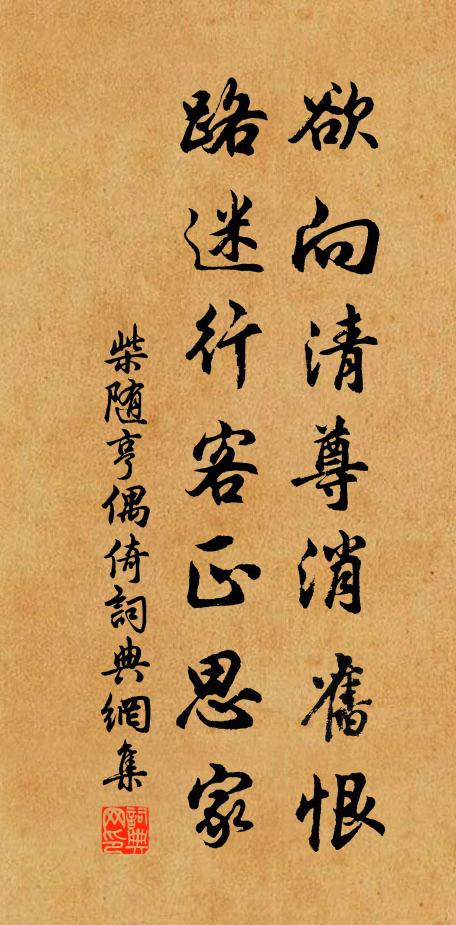 一角闌乾聚落花,此是春歸處 詩詞名句