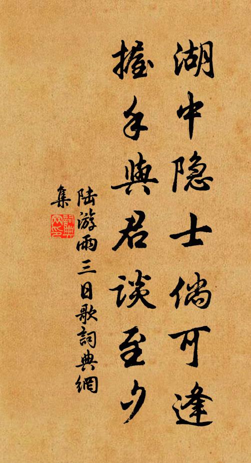 侍中令德宜有後，學士清才方少年 詩詞名句