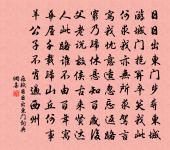 雜書幽居事原文_雜書幽居事的賞析_古詩文