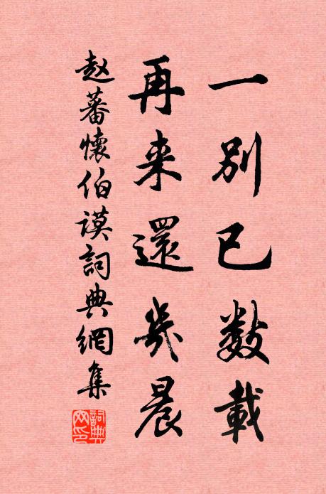 茅屋青燈裁布襪,苜盤丹荔想羅襦 詩詞名句