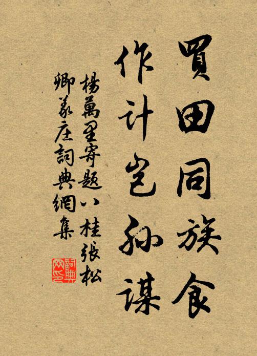 濃翠真欲滴,秀色幾可餐 詩詞名句