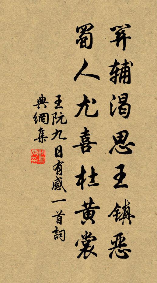 飛瓊小玉雲霧幃,長風吹開忽見之 詩詞名句