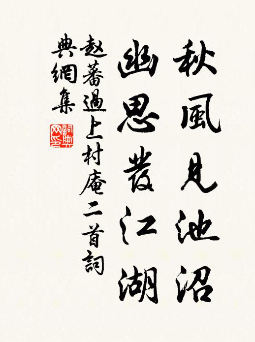 虛空開笑口,大地絕人行 詩詞名句