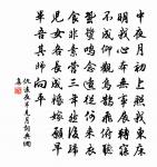 宿山家原文_宿山家的賞析_古詩文