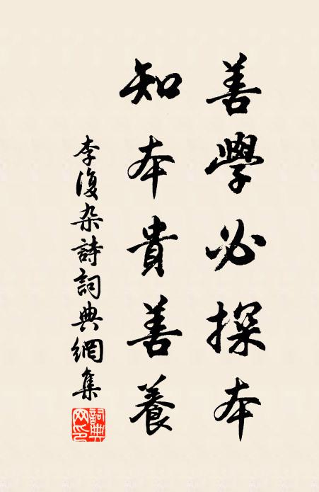 遙知壓水創新齋,百里寒聲席下來 詩詞名句