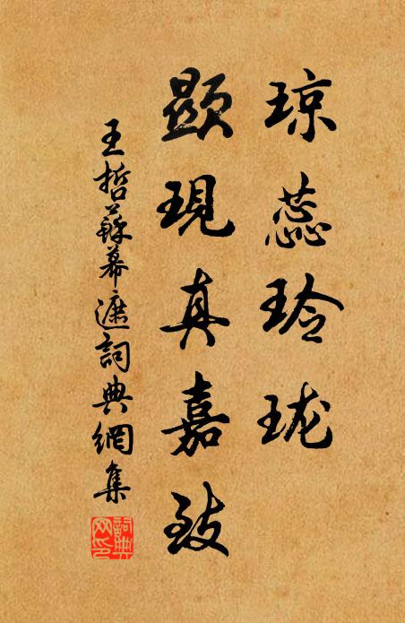 老夫謝絕人間事，亦為諸賢喜且驚 詩詞名句