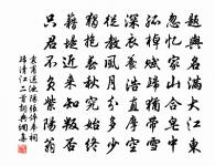 太保節使趙公輓詞原文_太保節使趙公輓詞的賞析_古詩文