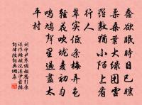 酬江叔載見寄韻三首·其三原文_酬江叔載見寄韻三首·其三的賞析_古詩文