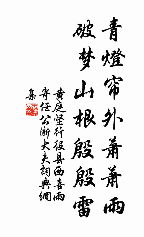 瓊英蕊,花心動,放香味、滿空馥郁 詩詞名句