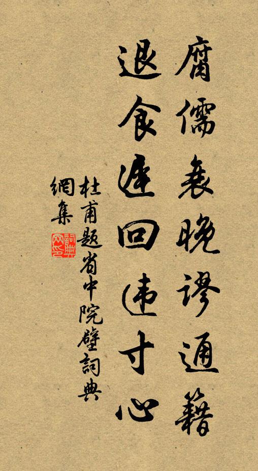 怕說萬山天樣遠,房陵更在萬山西 詩詞名句