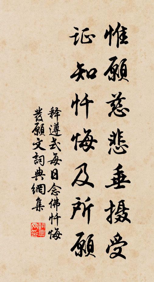 一榻無塵便覺涼，半生場屋鬢將黃 詩詞名句