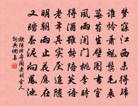 眾香橋原文_眾香橋的賞析_古詩文