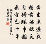 王睿詩詞全集_王睿古詩文大全