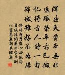 臂痛謁告,作三絕句示四君子原文_臂痛謁告,作三絕句示四君子的賞析_古詩文