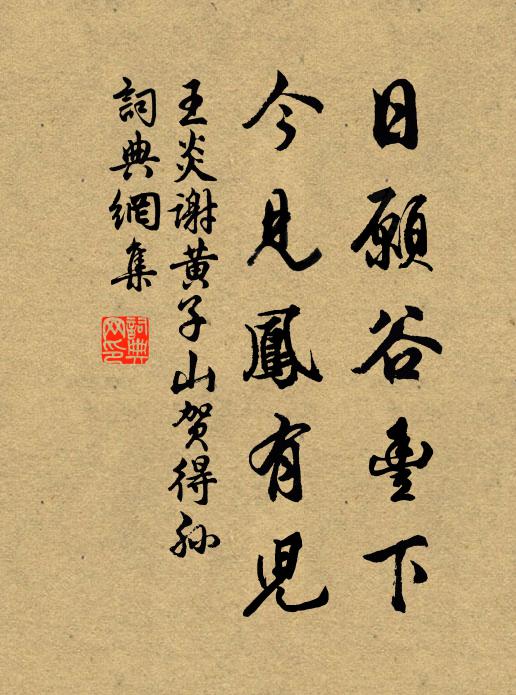 壁張欲出雲煙氣,燭照曾無筆墨痕 詩詞名句