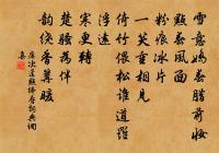 新亭梅偶作原文_新亭梅偶作的賞析_古詩文