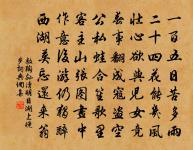 送蜀客原文_送蜀客的賞析_古詩文