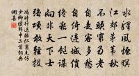 青玉案(入梅用賀方回韻)原文_青玉案(入梅用賀方回韻)的賞析_古詩文